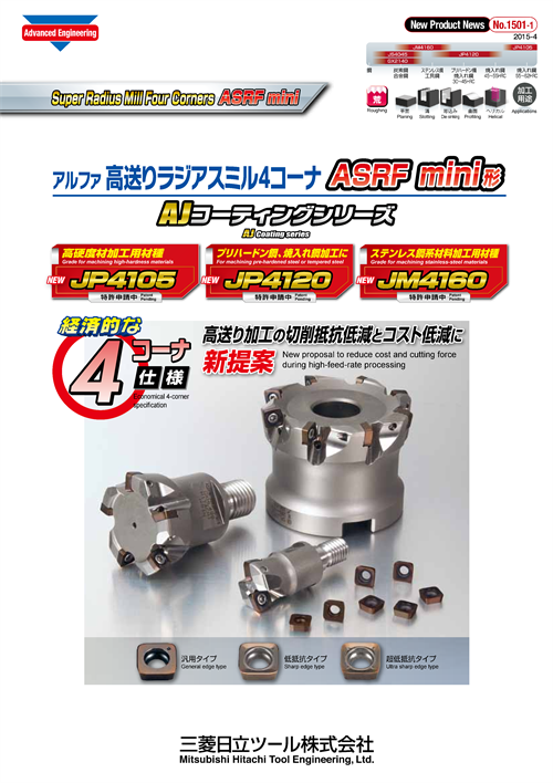 ASRF